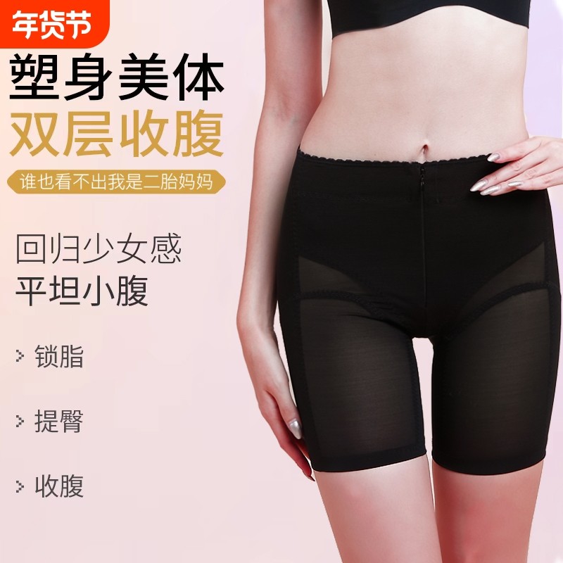 提臀收腹内裤女翘臀神器强力收小肚子束腰瘦腿丰胯塑身裤产后塑形