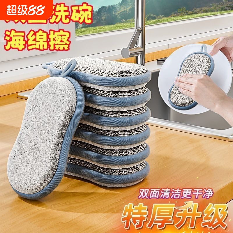 双面加厚洗碗布厨房专用百洁布锅清洁布抹布洗碗专用海绵擦神器
