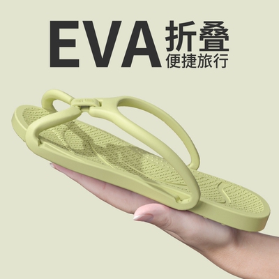 便携折叠出差旅游神器