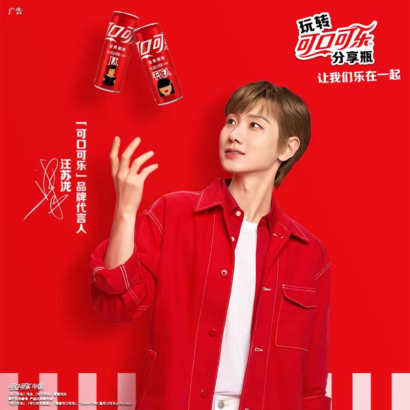 可口可乐 雪碧 芬达碳酸汽水饮料330ml摩登罐可混搭