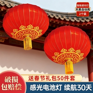 大红铁口灯笼新年挂件装饰户外阳台春节防水电池绒布发光植绒绸布
