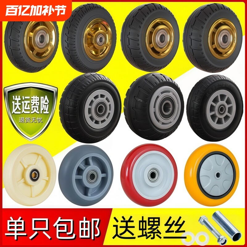 单轮静音橡胶脚轮3寸4寸5寸6/8寸平板手推拖车万向轮重型轮子轱辘