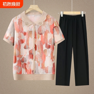 妈妈夏装2026新款短袖T恤套装中老年人上衣服女装奶奶装夏季小衫