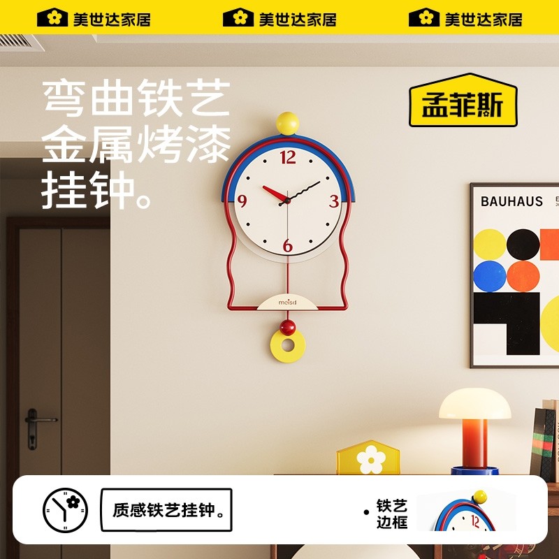 美世达钟表客厅挂钟2025新款家用创意时钟艺术高级餐厅装饰挂墙表