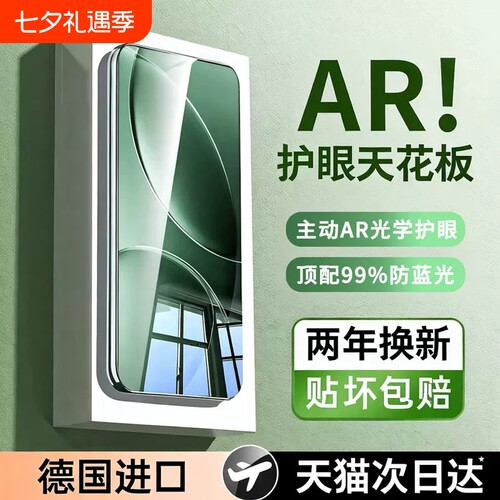 适用小米17ProMax红米k80钢化膜15/14ultra13手机膜k90//k70新款civi5pro至尊版k60/k50保护12/11曲面10s全屏
