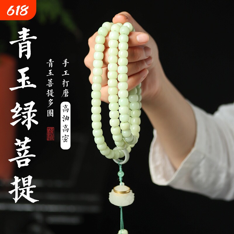 天然白玉菩提手串108颗念珠老料菩提根长串莲花佛珠手持佛手包浆