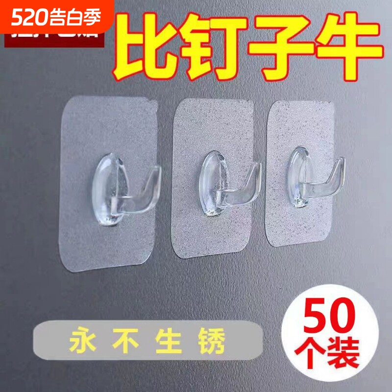 挂钩贴免打孔无痕强力粘胶厨房璧上钩子门后粘钩承重浴室牛角墙面
