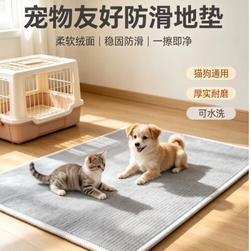 狗垫子夏天狗狗凉席猫狗笼垫
