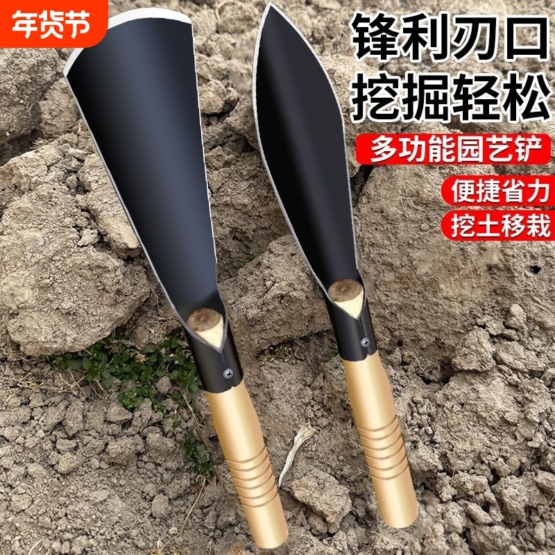 不锈钢小铲子种花工具挖野菜养种花小铲子园艺盆栽挖土迷你小铁锹,鲜花速递/花卉仿真/绿植园艺,铲子,淘宝优惠券,粉丝福利购,淘宝优惠卷