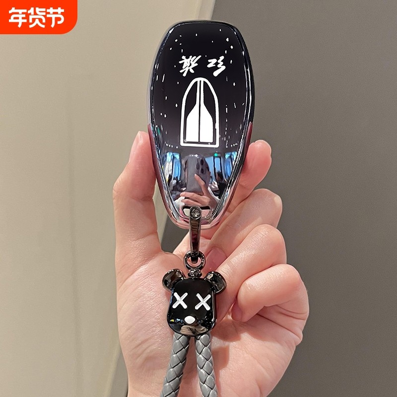 红旗H5钥匙套HS5保护外壳HS3车扣H6包H9天工08用品HS7男女HQ9/EH7,汽车用品/电子/清洗/改装,车用钥匙包,淘宝优惠券,粉丝福利购,淘宝优惠卷