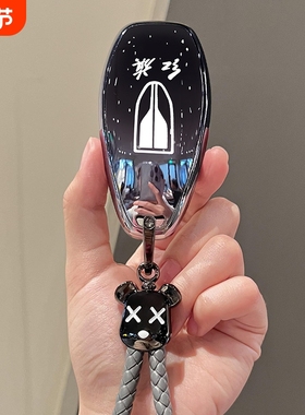 红旗H5钥匙套HS5保护外壳HS3车扣H6包H9天工08用品HS7男女HQ9/EH7