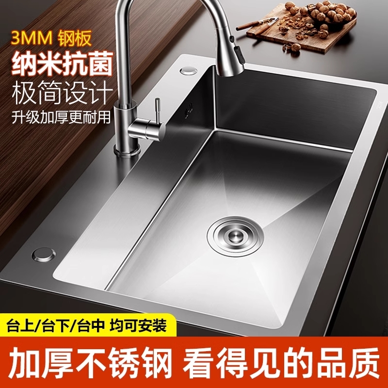 厨房加厚304不锈钢水槽手工家用洗菜盆双槽改大单槽洗腕池盆台面