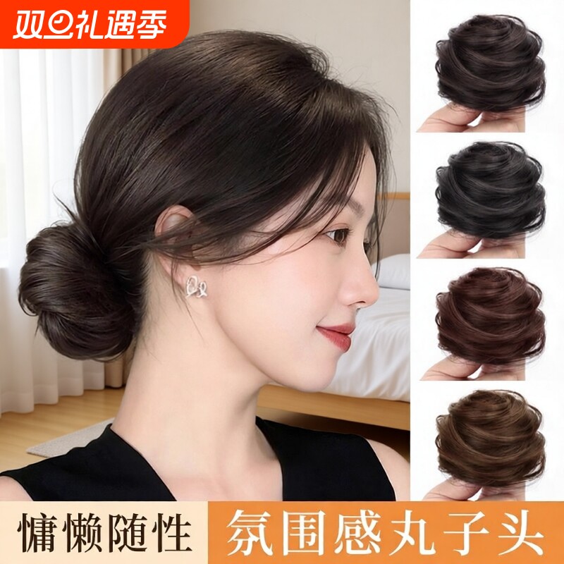 真发低丸子头假发发圈盘发发包古风假发包花苞头蓬松神器新款饱满