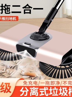 手推式扫地机扫地神器家用扫把套装簸箕组合手扫拖一体机器人地板