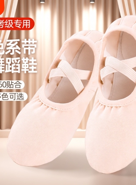 软底舞蹈鞋儿童女中国舞猫爪鞋女童练功鞋幼儿跳舞芭蕾舞舞鞋黑色