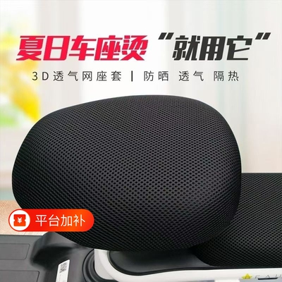 坐垫套防水防晒通用型