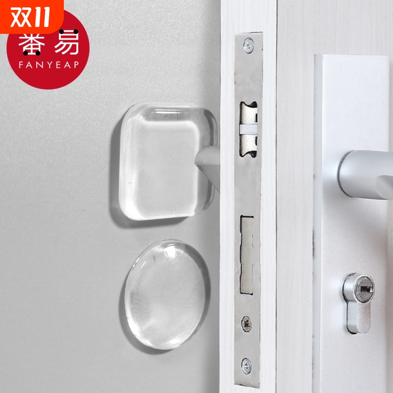防撞粒B1vo0-门把手防撞贴冰箱门贴防撞门挡条防碰柜门后墙贴