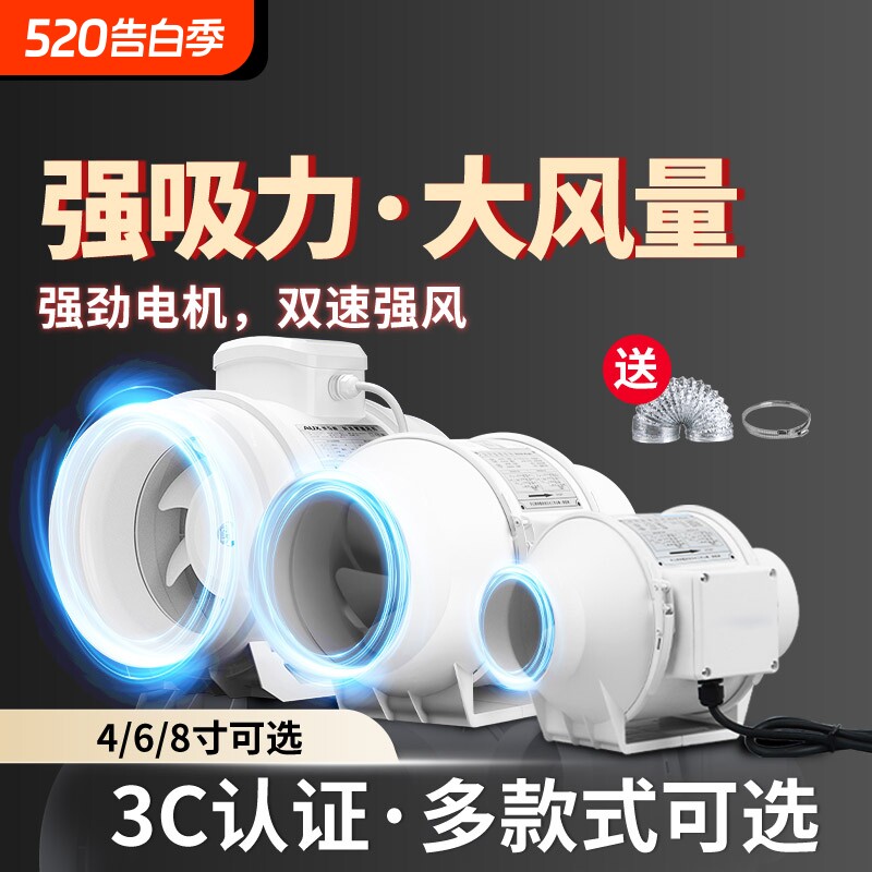 奥克斯排气扇管道轴流风机强力排风扇厨房家用换气扇卫生间抽风机