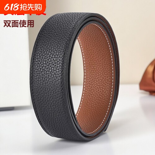 头层牛皮高端替换无头男款真皮