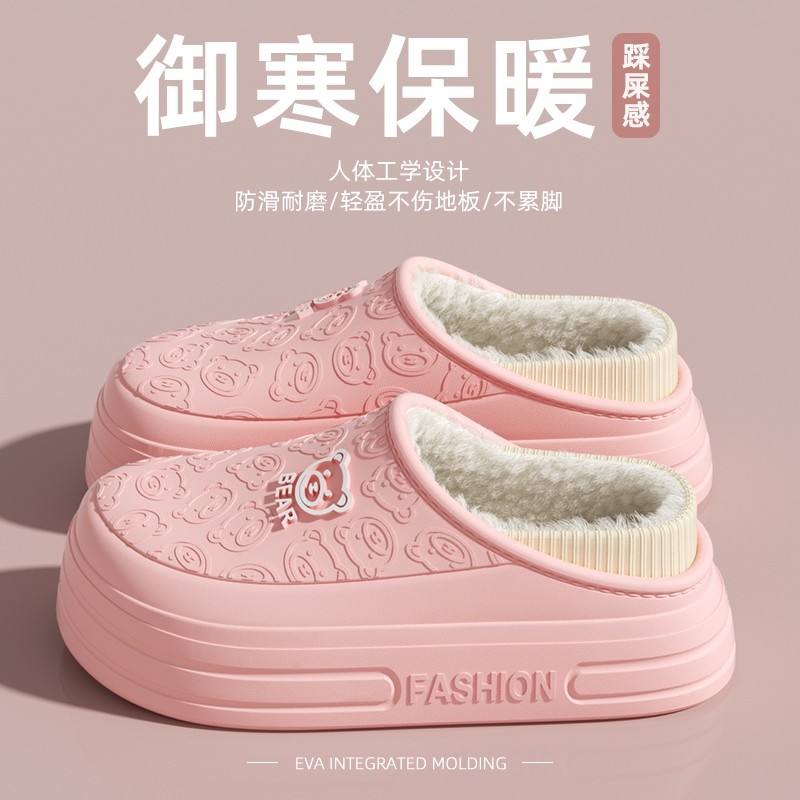 秋冬季保暖加绒加厚防水防臭棉鞋