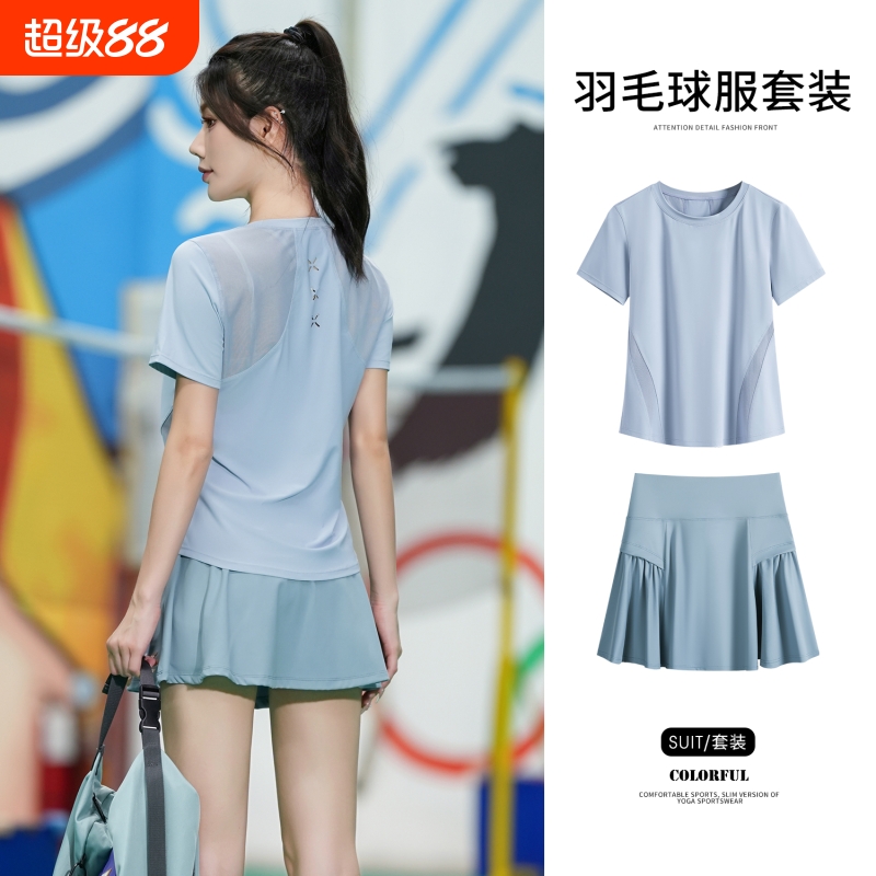 专业晨跑运动服女夏季多巴胺