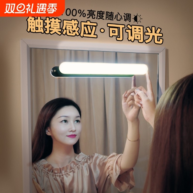 无线镜前灯led化妆补光台灯充电式池卫生间穿衣梳妆子橱柜免打孔