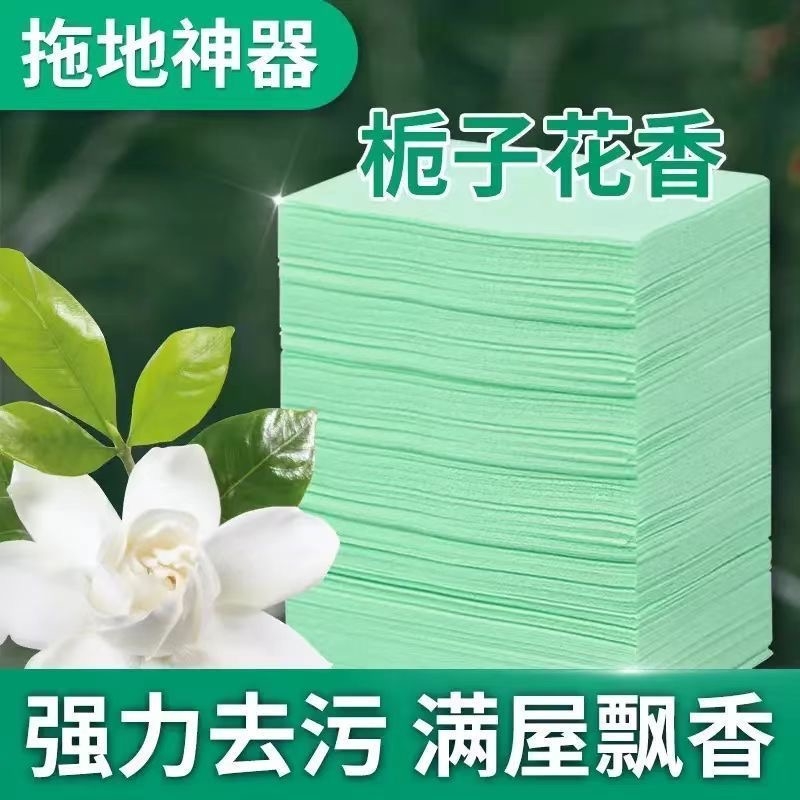 栀子香地板清洁片90片