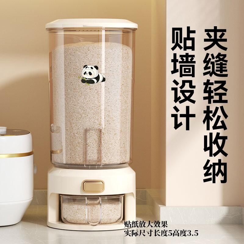 按压式食物收纳盒大容量密封家用厨房五谷杂粮桶防潮米箱子储粮罐