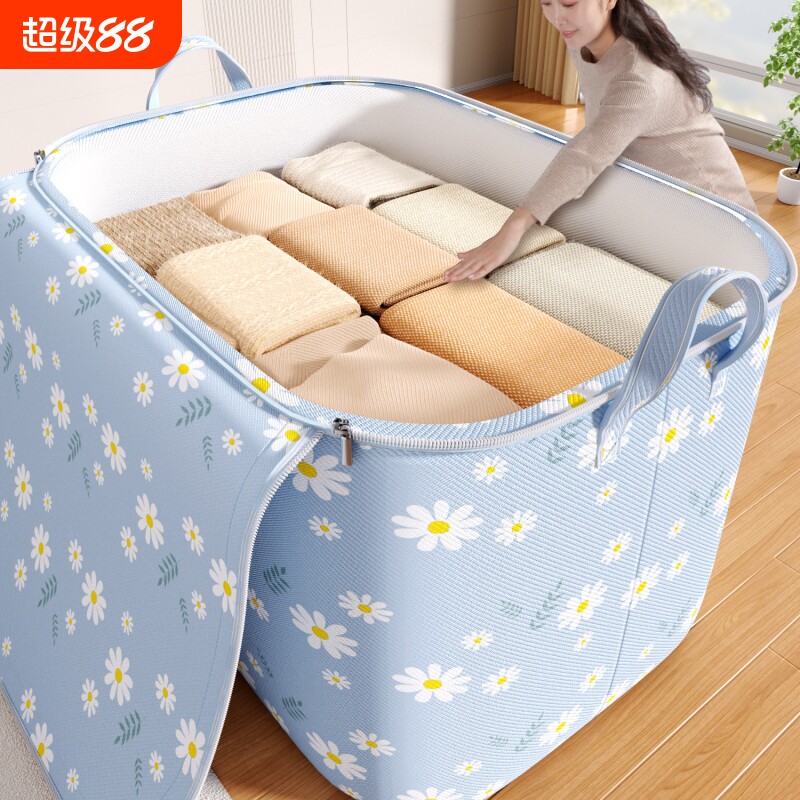 被子收纳袋大容量衣服整理袋牛津布防水行李专用搬家打包袋子衣物