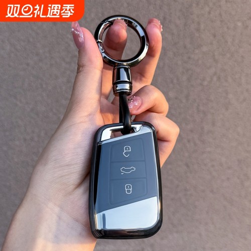 大众帕萨特迈腾大众CC钥匙套