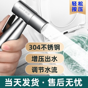 马桶喷****水龙头妇洗器喷头厕所卫生间冲水****伴侣家用增压高压水管