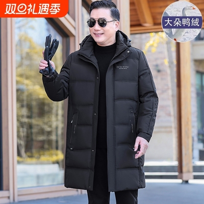 户外新款爸爸冬装外套中老年羽绒服男中年男士冬季保暖大衣中长款