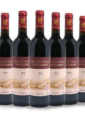 长城解百纳金钻干红葡萄酒12.5度750ml*6瓶整箱果香柔顺优选酒庄