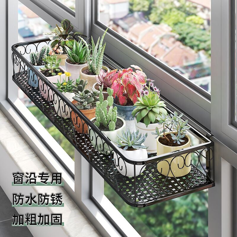 窗户花架窗台铁艺收纳架窗沿室内挂式花盆架客厅多肉绿萝花架子