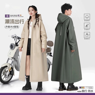 雨衣电动车成人外穿长款全身防暴雨男款外卖骑手电车单人女款雨披