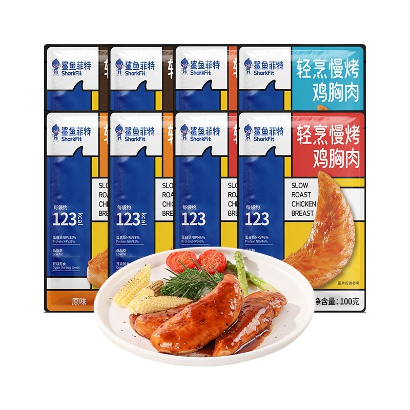 鲨鱼菲特 轻烹慢烤鸡胸肉100g*8袋 原味2奥尔良2黑椒2孜然1香辣1,零食/坚果/特产,鸡肉零食,淘宝优惠券,粉丝福利购,淘宝优惠卷