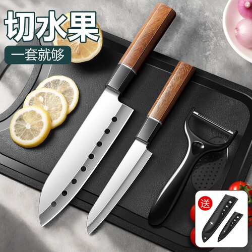 日式料理刀寿司多功能小菜刀专用刀西式主厨刀三文鱼水果切肉