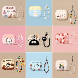 适用airpods4保护壳airpods3保护套苹果耳机pro3代保护壳pro2代air4蓝牙ipod软壳airpod降噪4代耳机套耳机壳