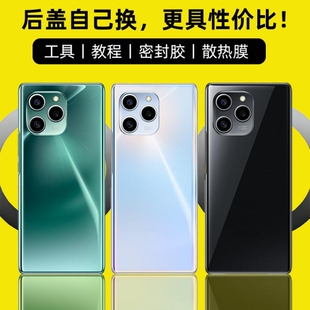 适用荣耀60SE后盖玻璃Honor60se后屏后壳手机替换电池盖背屏盖板外壳背盖板