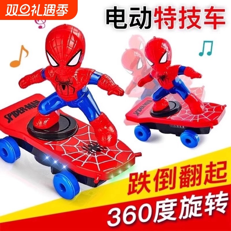 蜘蛛侠特技翻滚滑板车儿童男孩小孩非玩具电动蜘蛛人2025网红爆款