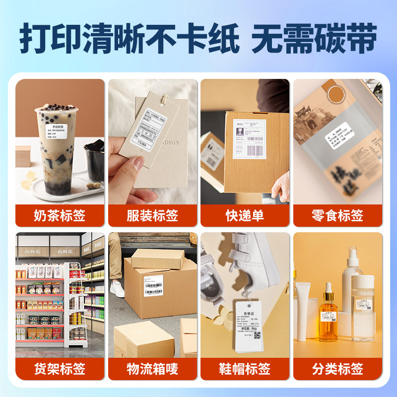세 가지 증거 열 라벨 용지 60X40 20 30 50 70 80 90 100X100 바코드 인쇄 용지 빈 자체 접착 스티커 전자 메일 익스프레스 슈퍼마켓 태그 밀크티 전자 스케일 용지