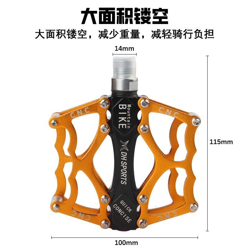 铝合金脚踏 山地车脚踏自行车培林轴承脚踏板耐磨