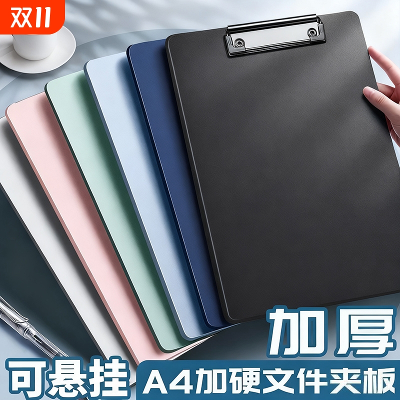 a4板夹医院医用文件夹学生写字板医生查房板写字垫板书写板书写夹板办公板文件夹夹子病历夹收纳教师蓝色A4纸