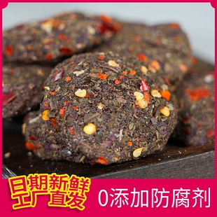 苏叶酱果浏阳特产紫苏酸枣糕酸枣粒0添加零食陈皮野生酸枣饼无核