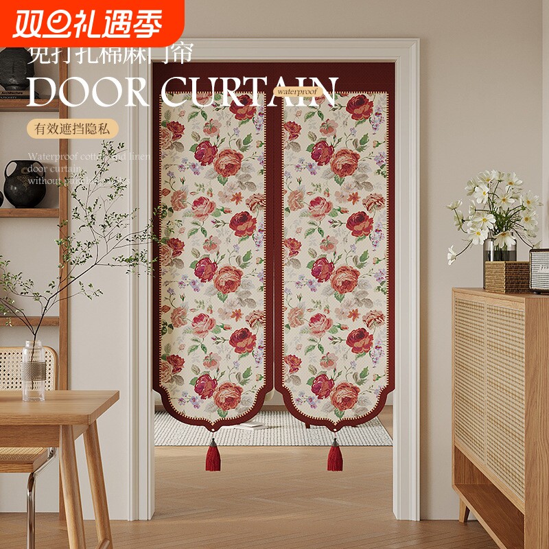 红色棉麻门帘卧室房间家用茶室防窥隔断帘遮挡帘卫生间免打孔布帘