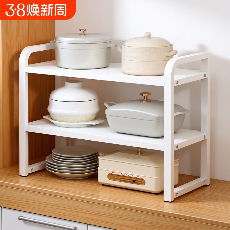 厨房台面置物架分层桌面内隔板收纳锅架锅具多层加高三层两层白色