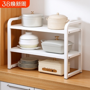 厨房置物架台面分层桌面内隔板收纳锅架锅具多层加高三层两层白色
