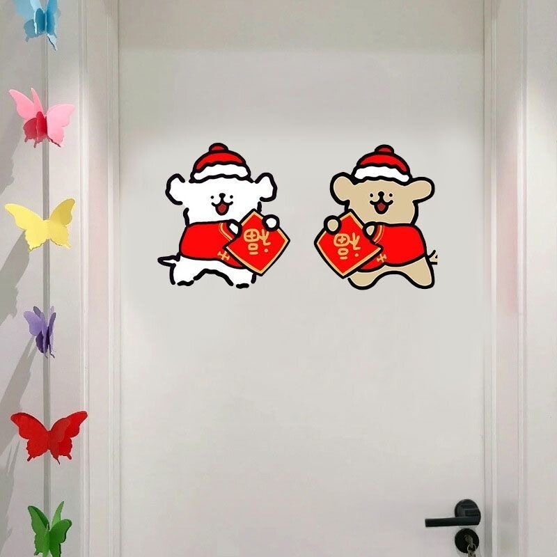 2026新年对联福气线条小狗可爱卡通贴纸门贴福字贴自粘防水贴画