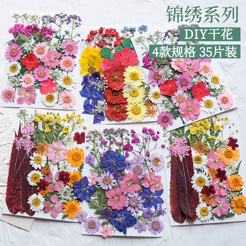 干花diy材料包真花滴胶相框书签压花天然树叶植物标本画卧室客厅
