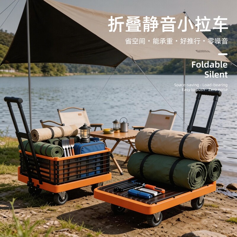 折叠小拉车家用手推车四轮搬运车户外小推车静音便携露营车平板车